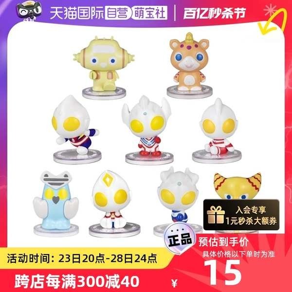 kimmon v6 [ดำเนินการเอง] Bandaiman Blind Box Doll Happy Paradise Mini Tiga Toy Handmed Doll Collection นำเข้า