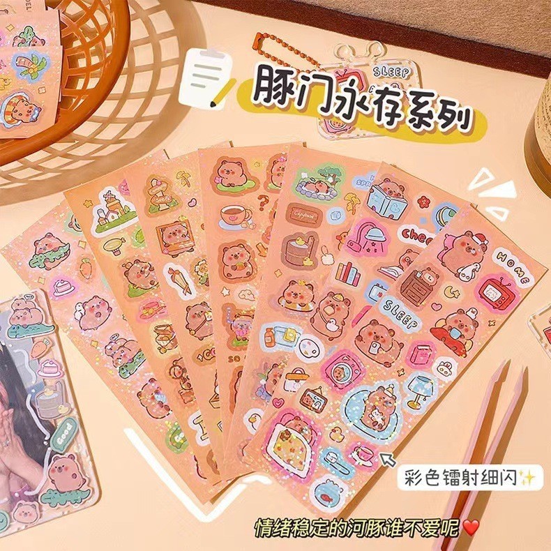 น่ารัก คาปิบาระ สติกเกอร์เลเซอร์ตกแต่งมือบัญชีแยกประเภทสติกเกอร์สุ่ม 1 สติกเกอร์