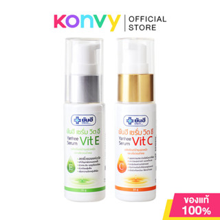 Yanhee Serum ยันฮี เซรั่มบำรุงผิว 20g (Vit E/Vit C)