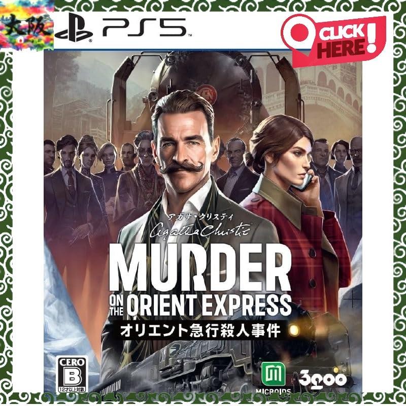 [Direct from Japan]Agatha Christie's Murder on the Orient Express