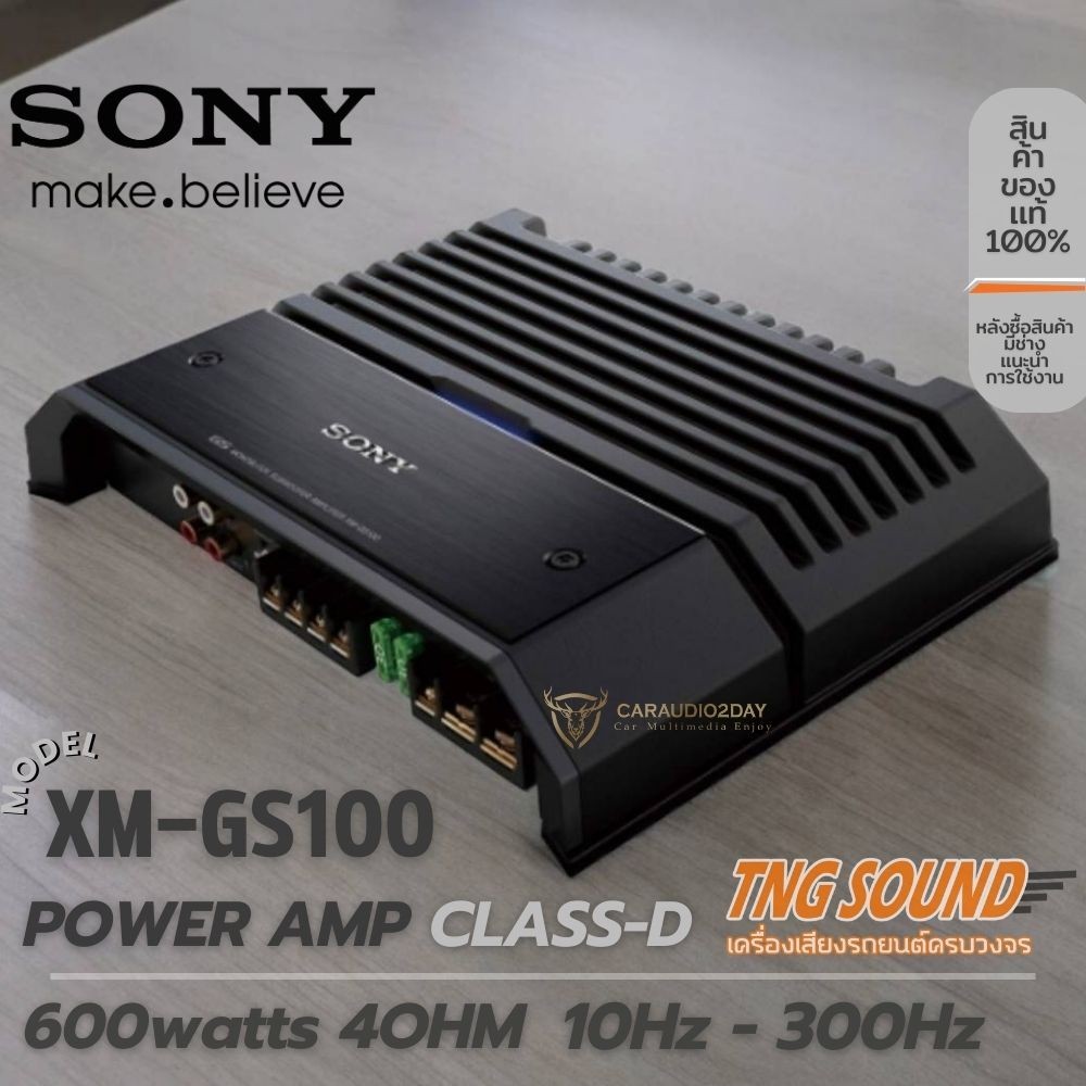 สินค้ามี4เครื่อง SONY Car Amplifier XM-GS100 330W Mono ClassD Amplifier Rated Power: 4ohm - 330W x 1