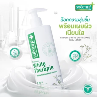 [สินค้าขายดี] Smooth E Perfect Skin Therapie Body Lotion โลชั่นบำรุงผิวชุ่มชื้น ผิวขาวใส ลดรอยดำ รอยแตกลาย ผิวเนียนนุ่ม