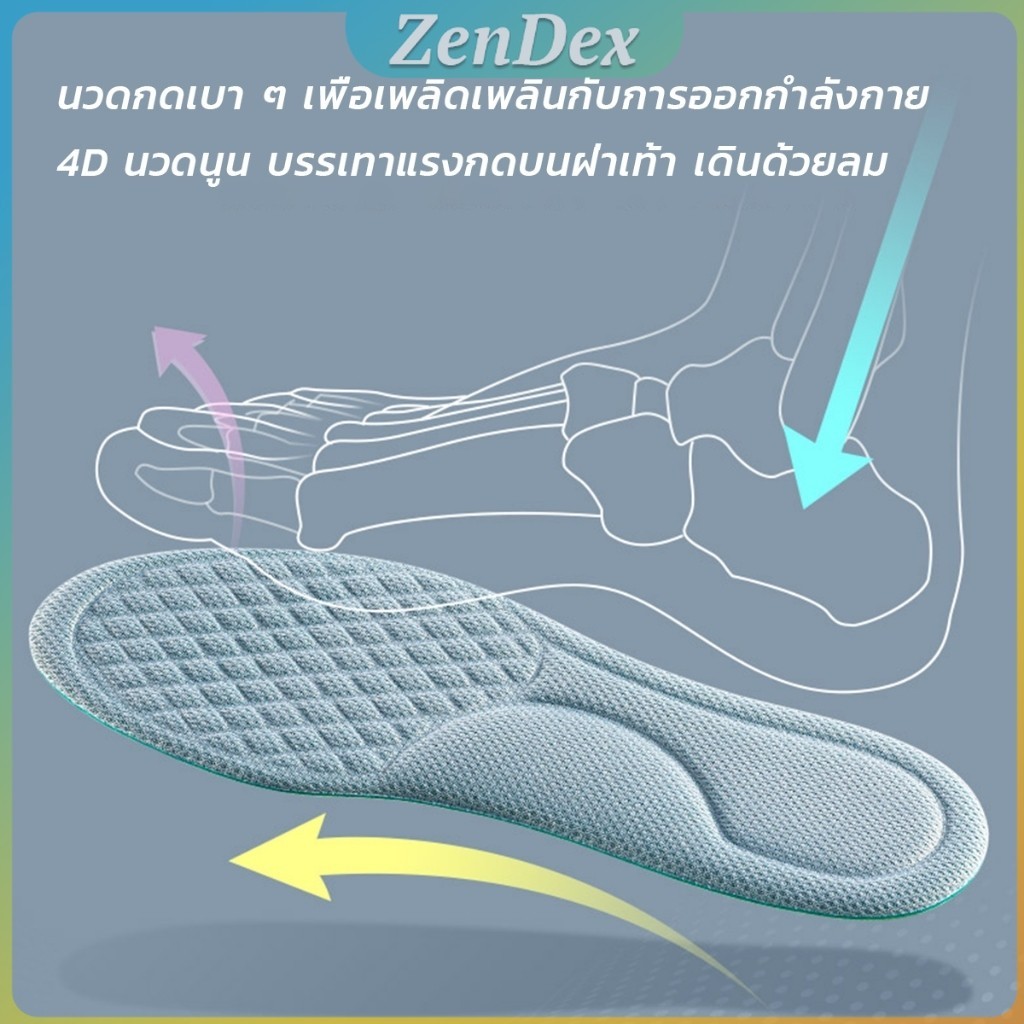 Z.D. พื้นรองเท้า ดับกลิ่น ดูดซับ นาโน ต้านเชื้อแบคทีเรีย เหงื่อ รองเท้า เบาะ พอดีกับฝ่าเท้า นุ่มสบาย insoles