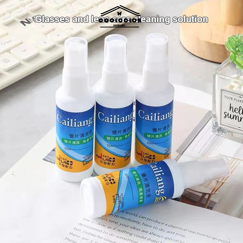 ในไทย✨1บาท น้ำยาทำความสะอาดแว่นตาตัวแทนดูแลแว่นตาน้ำยาทำความสะอาดเลนส์ขายส่งcoolcolor.th