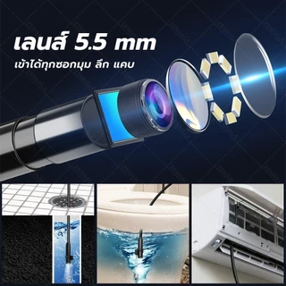 กล้องงู Full HD 2IN1 TypeC-Lightning 5.5mm สายยาว 3.5m / 5m สายอ่อน สายแข็ง Androids และ iOS ใช้ได้ กล้องร้อยท่อ