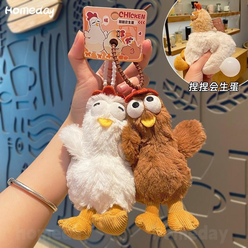Spit Bubble Duckling ตุ๊กตาไก่นําโชค จี้ตุ๊กตาไก่นําโชค น่ารัก น่าเกลียด สําหรับกรีดร้อง