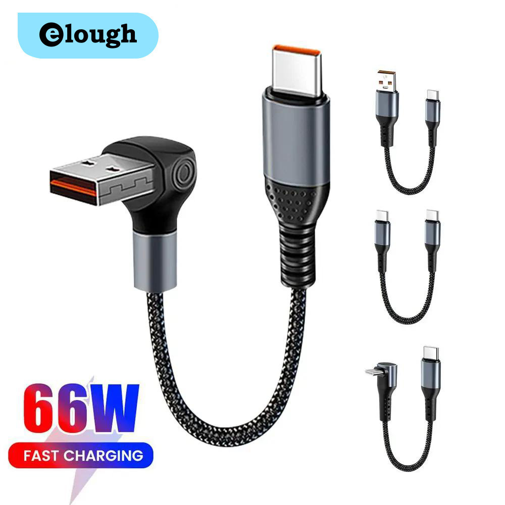 เอลลี่ 90℃ ข้อศอกสาย USB Type C 66W 6A Type C ถึง Type C สายชาร์จข้อมูลอย่างรวดเร็ว 0.25M สายแบตสํารองสั้น