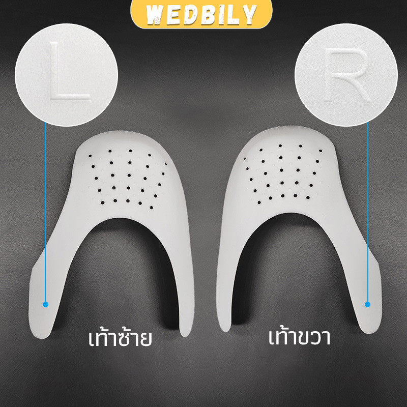 ดันทรงหัวรองเท้าป้องกันรอยย่น สำหรับรองเท้าผ้าใบ ต้นรองเท้า