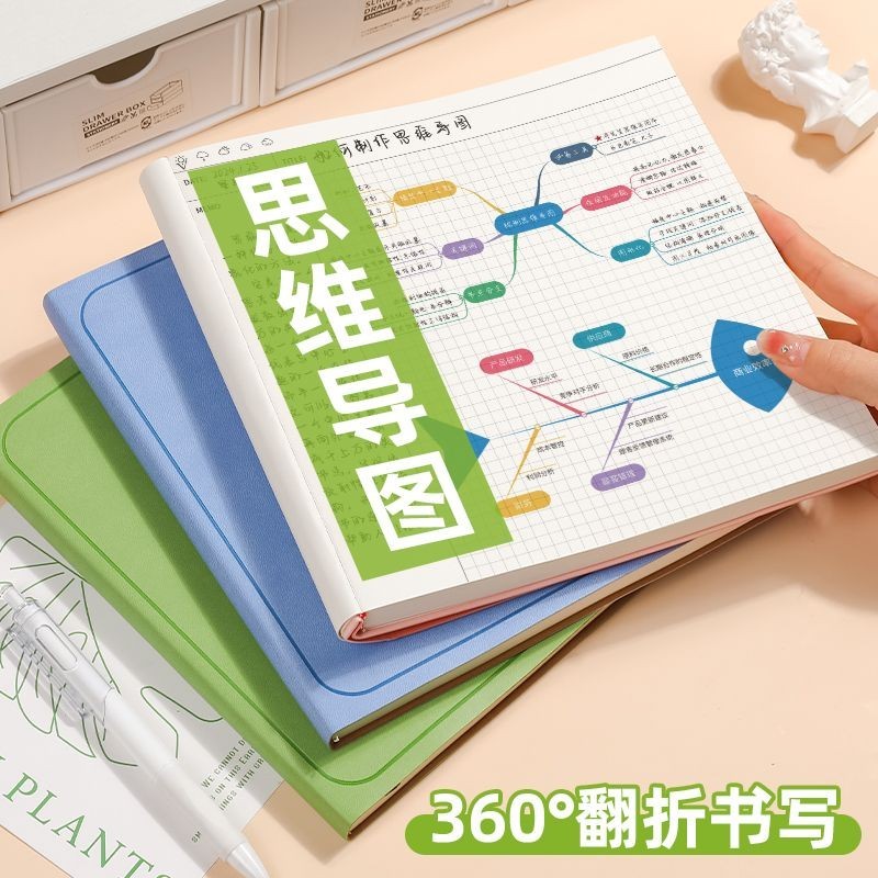 A5 Square Soft Leather Thinking Guide Drawing Notebook PU Leather Grid Notebook Cornell Grid Square Thicken b5 Grid Notebook Special for High School Students 210MM