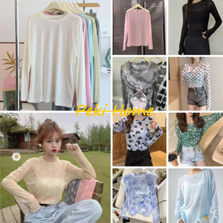 ใหม่ เสื้อแฟชั่นสำหรับผู้หญิง เสื้อซทรูแขนยาวแบบใหม่ล่าสุด