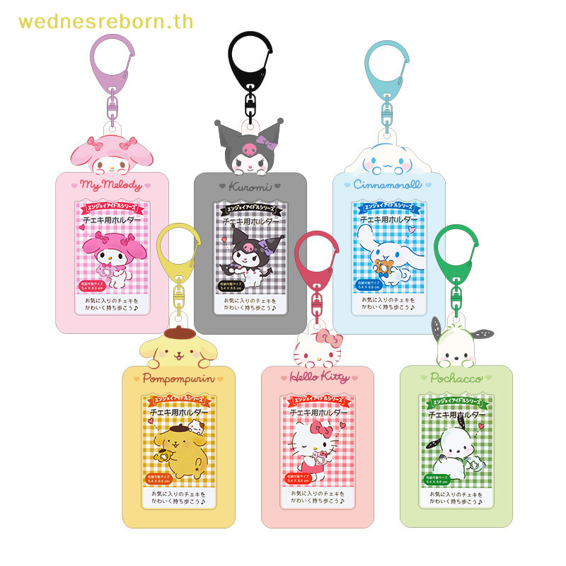 # Wednesreborn.th # นักเรียนน่ารัก Meal Card Bus Card Holder Id Card Credit Storage Case พวงกุญแจ Sanrios Kawaii Kuromi Pochacco Hello Kitty MyMelody .
