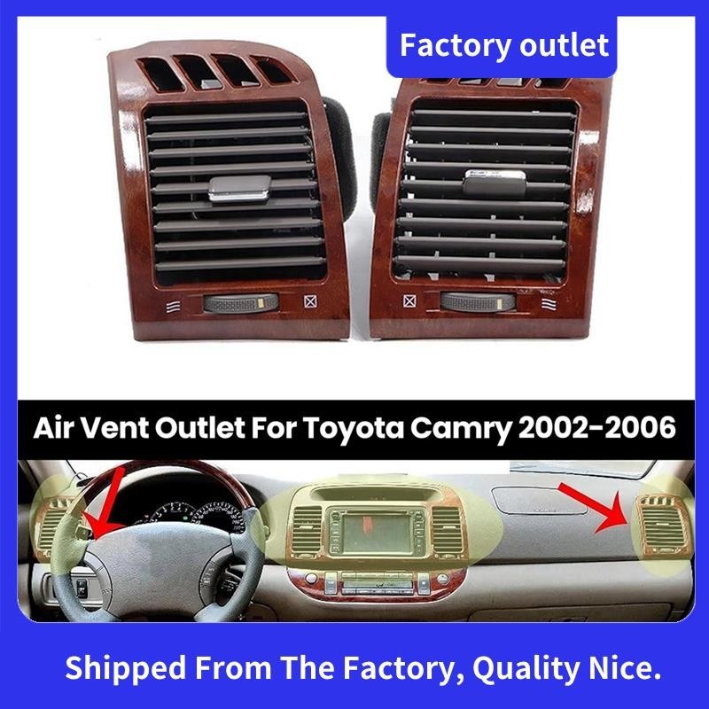รถ Air Vent Outlet แผงแดชบอร์ดสําหรับ Toyota Camry 2002-2006 55650-AA020-BO อุปกรณ์เสริมทนทาน