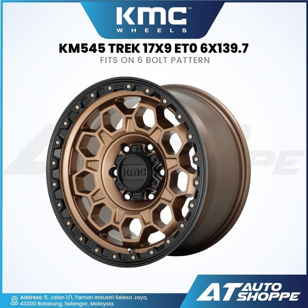 KMC KM545 Trek - Bronze / Black Lip 17x9 ET0 6x139.7 (1 ชิ้น)