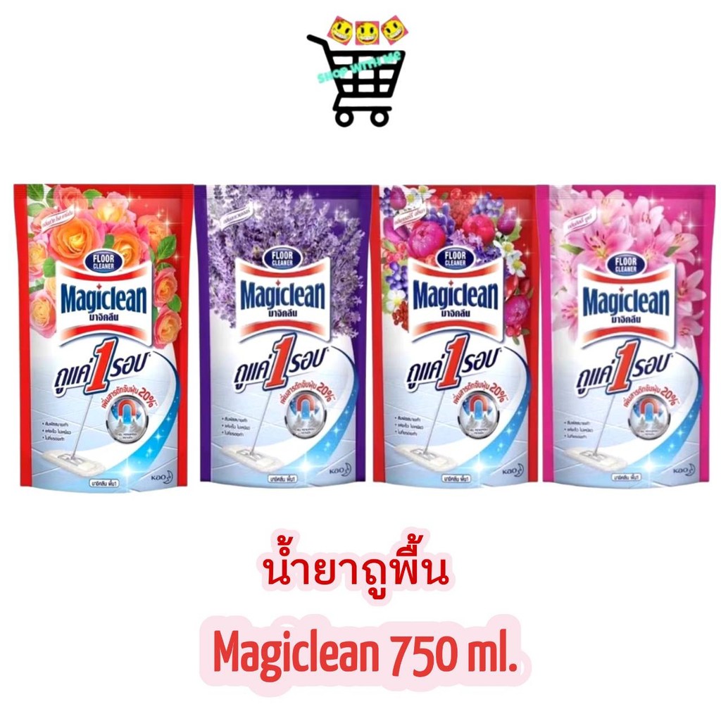 Magic Clean มาจิคลีน น้ำยาถูพื้น ผลิตภัณฑ์ทำความสะอาดพื้น ชนิดถุงเติม 750 มล.