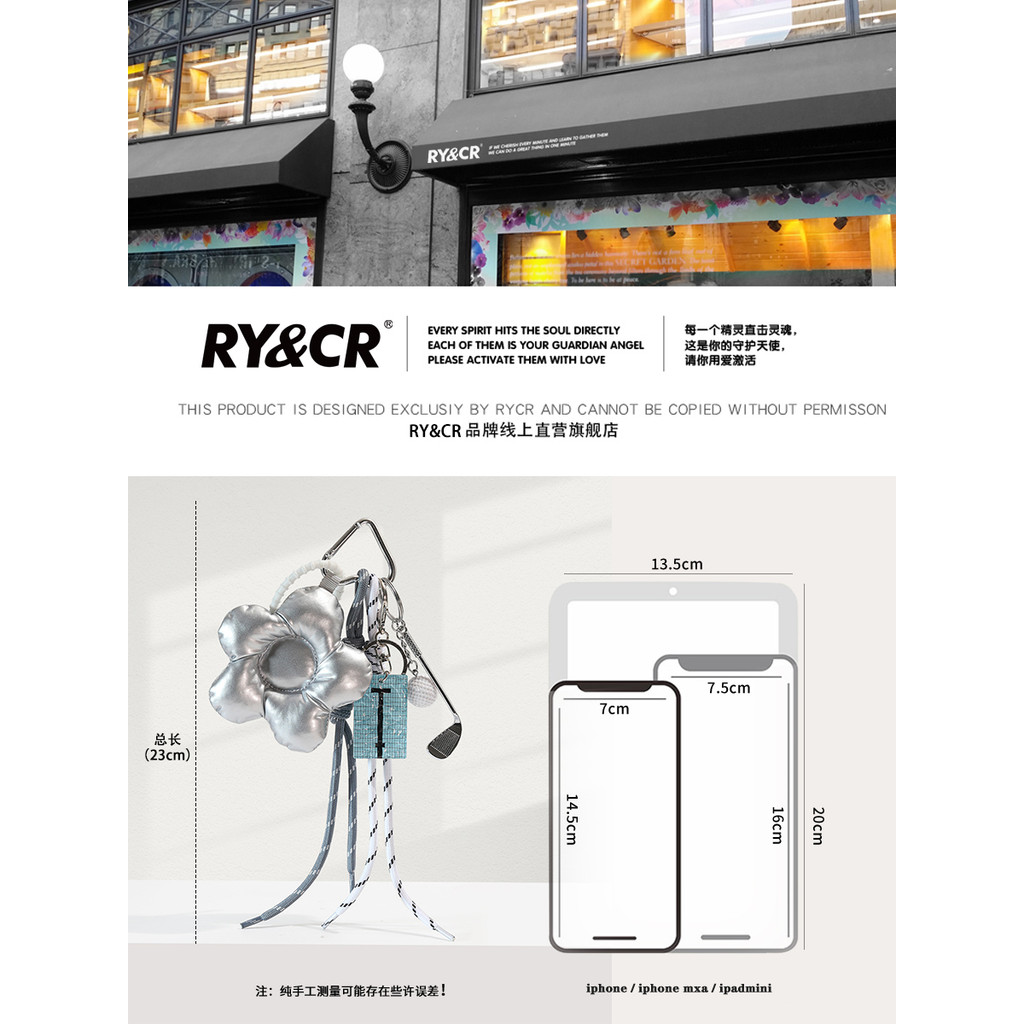 Rycr Original Unique Filled Cotton Flower miu Series จี้ห้อยกระเป๋าสระว่ายน้ําพวงกุญแจรถ ins สไตล์กระเป๋าเป้สะพายหลังเครื่องประดับ