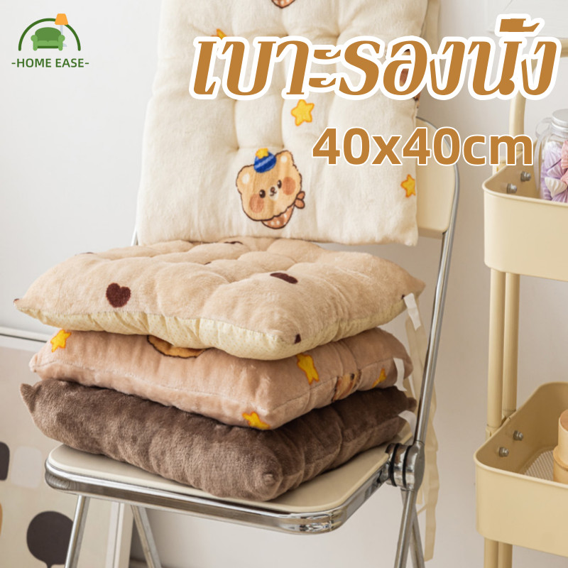 เบาะรองนั่ง นุ่มสบาย ลายการ์ตูนน่ารัก สําหรับตกแต่งบ้าน ขนาด40x40cm