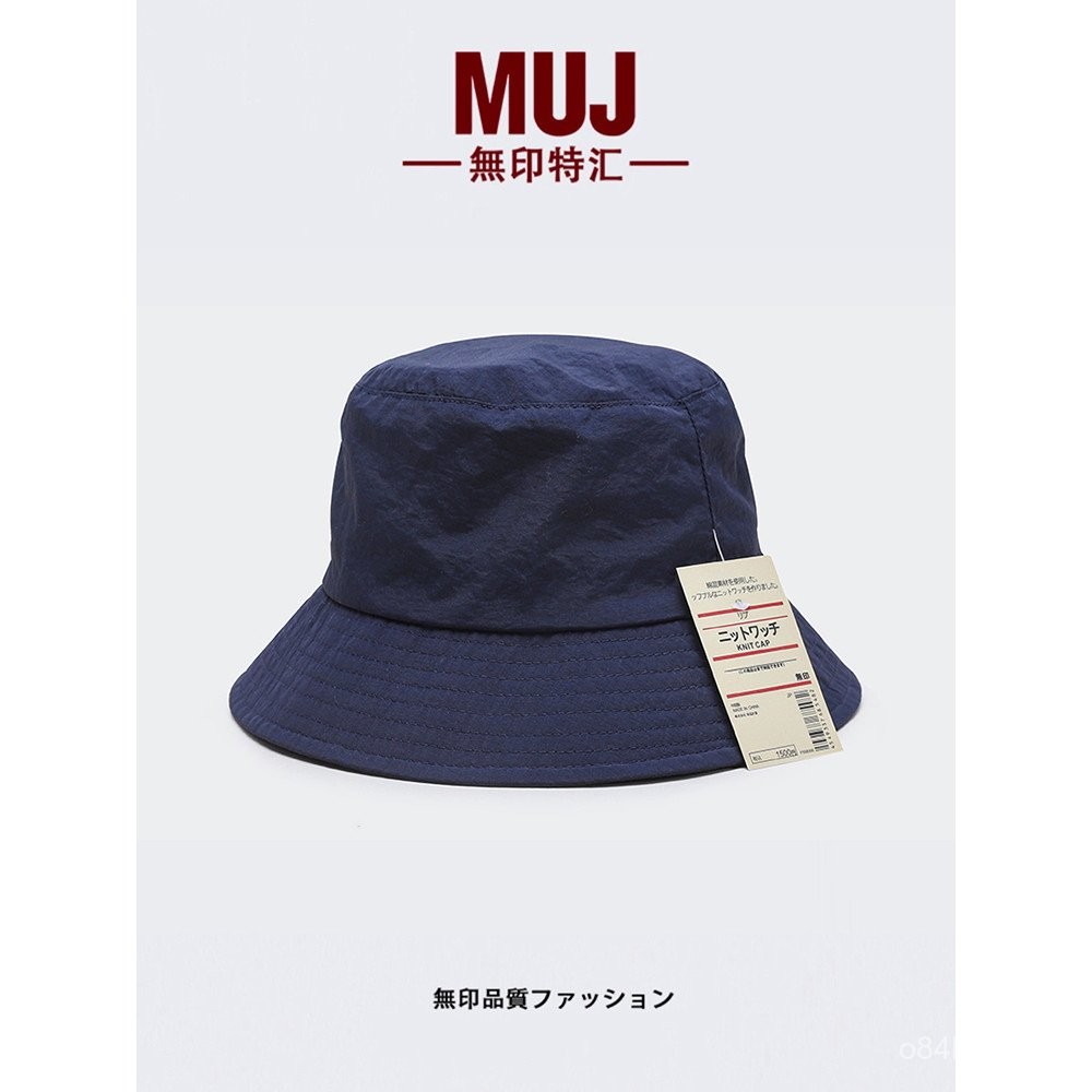 หมวกชาวประมงใหม่จาก Muji ญี่ปุ่นสำหรับผู้ชาย ป้องกันแสงแดด หมวกบักเก็ตแบบเรียบสำหรับผู้หญิง รุ่นเกาห