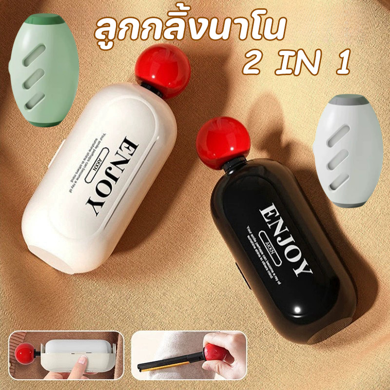 COD ลูกกลิ้งนาโน 2in1 เครื่องดูดขน ลูกกลิ้งเก็บขน ลูกกลิ้งทำความสะอาด ขจัดขนแมวและขนสุนัข