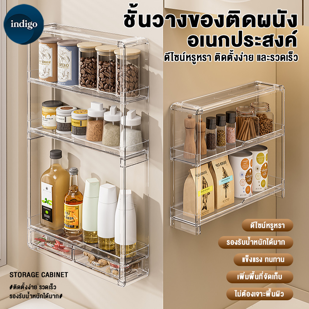 ชั้นเก็บของติดผนัง พลาสติกใสชั้นวางของติดผนัง ชั้นวางของติดผนัง ห้องน้ำ ห้องครัว แข็งแรง ทนทาน ไม่หลุดง่าย ติดตั้งง่าย
