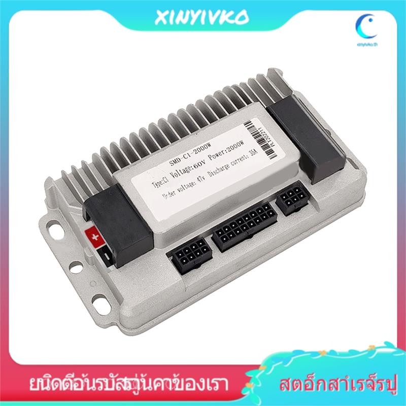 [xinyivko.th] Citycoco 2000W Motor คอนโทรลเลอร์ไร้แปรงถ่าน 60V 35A สําหรับตัวควบคุมสกู๊ตเตอร์ไฟฟ้าจี