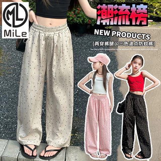 [ML] 90-160 ซม.สาวฤดูร้อน Polka Dot ตรงกางเกงเด็ก Polka Dot ยุงกางเกงสไตล์บางเด็กหลวม Yamamoto อินเทรนด์ Cool Casual กางเกง