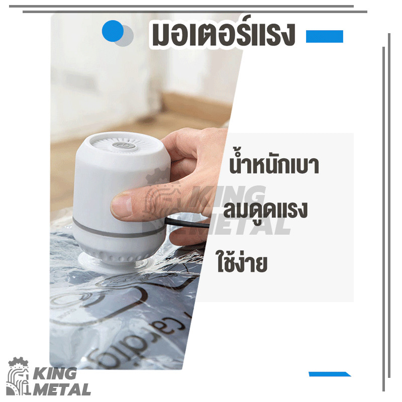 เครื่องสูบไฟฟ้า เครื่องสูบลมสูญญากาศ ปั้มลม เครื่องดูดลม รูปที่ 7
