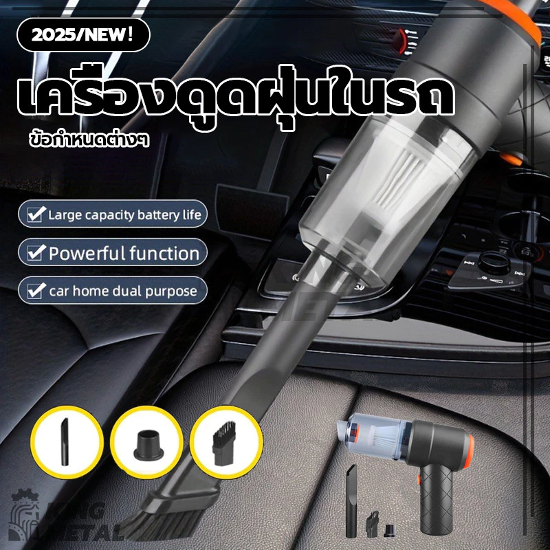 เครื่องดูดฝุ่นมินิไร้สาย เครื่องดูดฝุ่นไร้สาย ขนาดเล็กพกพาสะดวก น้ำหนักเบา ดูดฝุ่นในรถยนต์ ภายในบ้าน thumbnail 4
