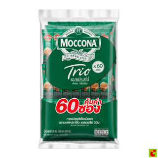 มอคโคน่า ทรีโอ กาแฟปรุงสำเร็จชนิดผง 3อิน1 เอสเปรสโซ่ 15.8 ก.…