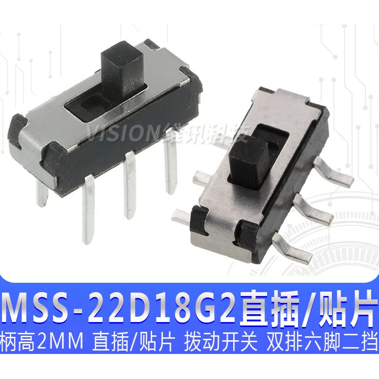 Dvd Toggle Switch MSS22D18 Six-Pin Patch In-Line MSK22D18 Positive Dial Side Dial 6-Pin 2-Gear Small Power Supply