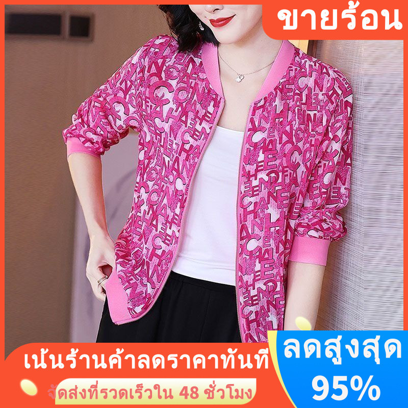 เสื้อคาร์ดิแกนแขนยาว ผ้าชีฟอง พิมพ์ลาย ทรงหลวม ระบายอากาศ ขนาดใหญ่ เหมาะกับฤดูร้อน สําหรับผู้หญิง
