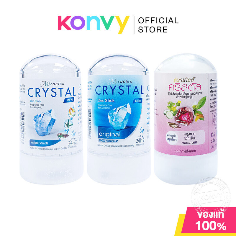 Miracles Crystal Deo Stick มิราเคิล คริสตัล ผลิตภัณฑ์ระงับกลิ่นกายชนิดแท่ง 60g (Original/for Women/for Men)