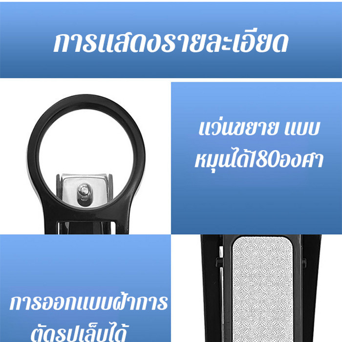 [กรรไกรตัดเล็บพิเศษสำหรับผู้สูงอายุ] กรรไกรตัดเล็บกันน้ำพร้อมแว่นขยาย กรรไกรตัดเล็บพกพา กรรไกรตัดเล็บกันน้ำ ราคา ถูกที่สุด ดีลบีเคเค แกลเลอรีภาพที่ 7