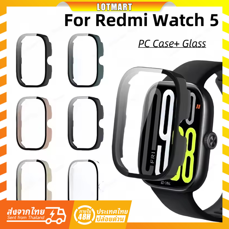 เคสกระจก สําหรับ Redmi Watch 5 สำรอง case Redmi watch 5 เคสนาฬิกา Redmi watch5 / Redmi watch 5 eSIM
