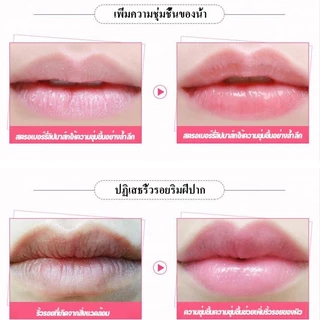 IMAGES ลิปบาล์ม ลิปมัน 2.7g สูตรธรรมชาติ Lip Balm บำรุงริมฝีปาก ชุ่มชื้น ปรับสีริมฝีปากให้สม่ำเสมอ