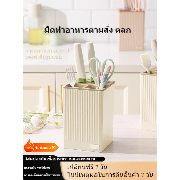 FUUที่คว่ำจาน ที่ใส่มีดทำครัว ห้องครัว ที่ใส่มีด ที่เสียบมีด ผู้ถือมีดสไตล์มินิมอล ชั้นวางเคาน์เตอร์ครัว ชั้นวางห้องครัว
