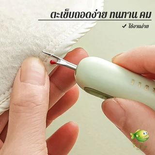 YOYO 2-in-1 ที่สนเข็มถอดด้ายแบบ เครื่องร้อยด้าย เล็กพาสะดวก 1ชิ้น Needle Threader