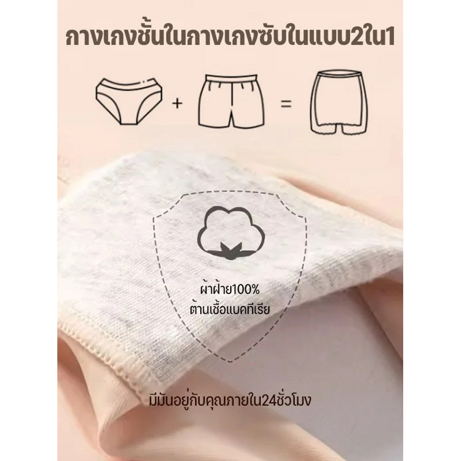 กางเกงนิรภัยควบคุมหน้าท้องสำหรับผู้หญิง/กางเกงรัดหน้าท้องพลัสไซซ์/กางเกงควบคุมหน้าท้อง ยกหน้าท้อง ยกก้น