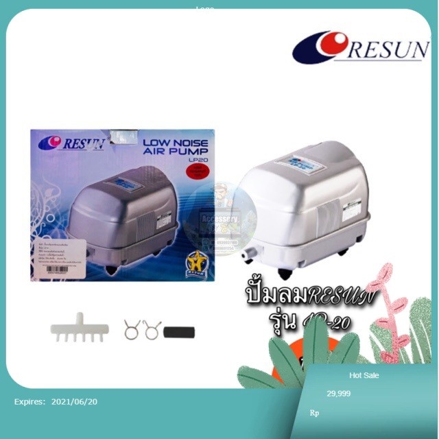 ปั๊มลม RESUN LP20 ปั้มลมแยกได้10ทาง