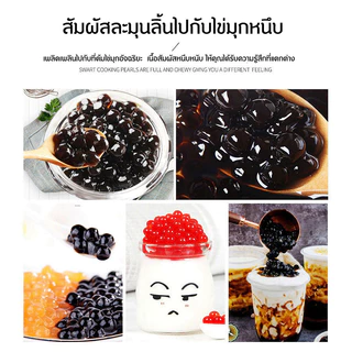 SOHEF หม้อต้มไข่มุกไฟฟ้า 900W ช้อนของขวัญ หม้อต้มไข่มุกอัตโนมัติ หม้อต้มไข่มุก 5L Boba Cooker ไส้หม้อกันติด มีระบบกันล้น