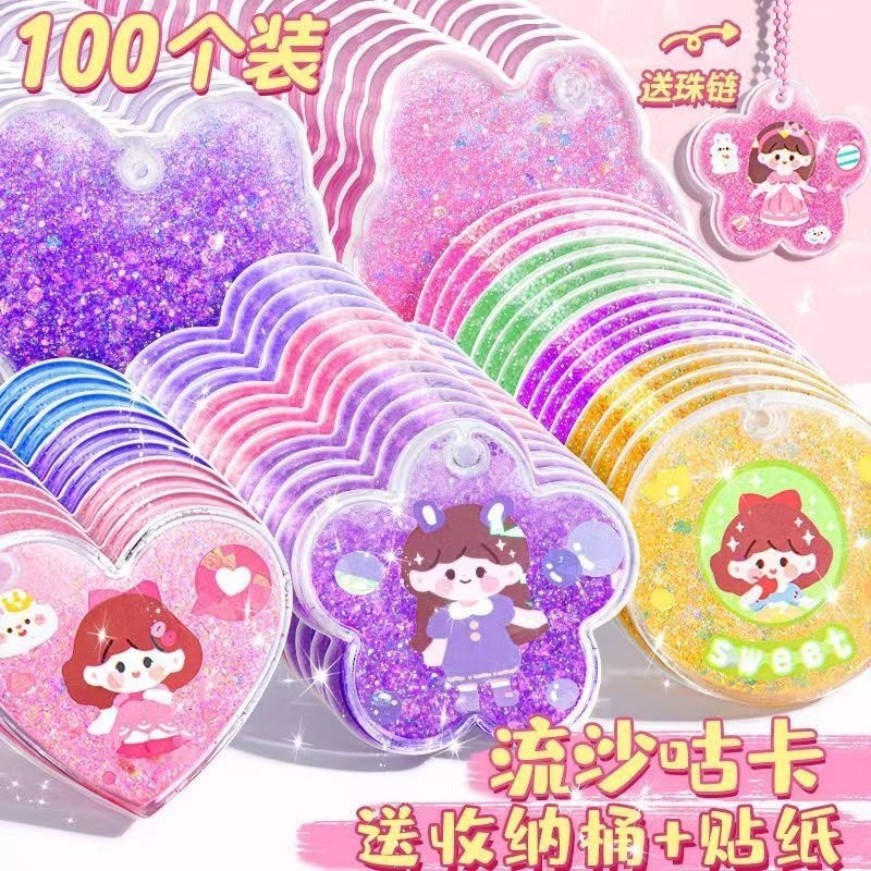 Gujong Glitter Card Brick Glitter Card Brick Set Mahjong Crystal Special-Shaped Bone Estimated Ancie