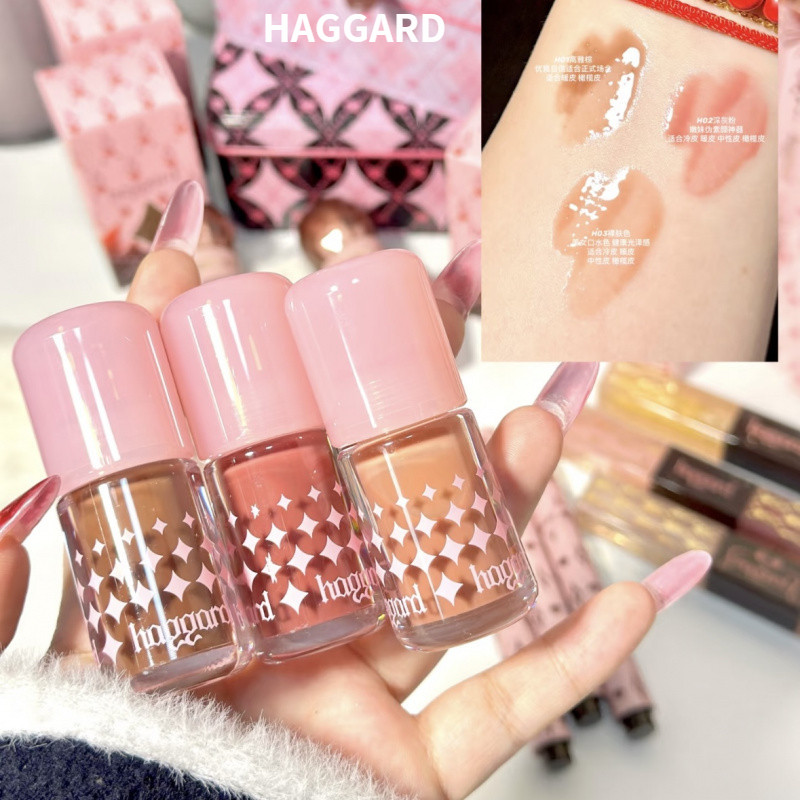 HAGGARD ลิปกลอสกระจกย้อมสีป้องกันริมฝีปาก