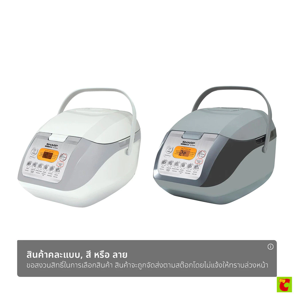 ชาร์ป หม้อหุงข้าวไฟฟ้า KS-COM18 ขนาด 1.8 ล. คละสี