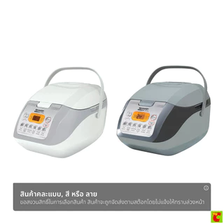 ชาร์ป หม้อหุงข้าวไฟฟ้า KS-COM18 ขนาด 1.8 ล. คละสี