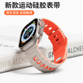 สายรัดกีฬาซิลิโคนเหลวทูโทนเหมาะสําหรับ Apple Watch Ultra 46/44/40/49/45/41/42/38/45mm iwatch series Ultra/10/9/8/7/6/5/4/3/2/1/SE