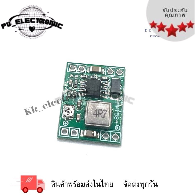 โมดูล Step Down MP1584EN DC to DC 4.5-28v เป็น 0.8-20V แบบปรับค่าได้