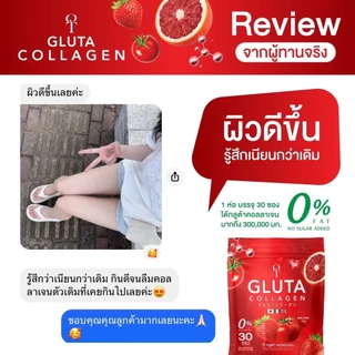 T Gluta Collagen ทีกลูต้า คอลลาเจน ผิวเปิดไฟ ขาวแรงออร่าไว ผิวใส ไร้จุดด่างดำ