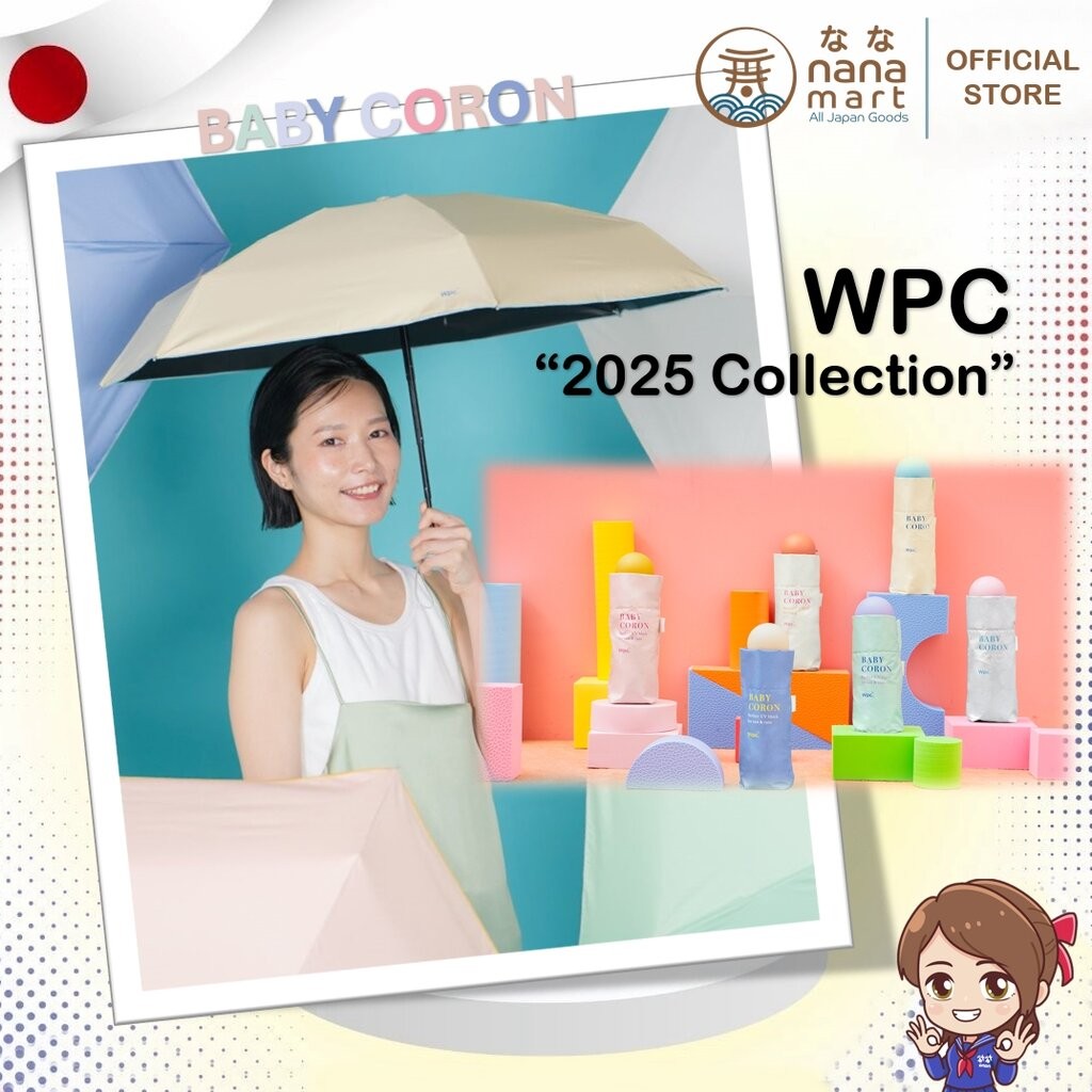 ร่ม WPC BABY CORON MINI รีวิว ร่มพับกันแดด 100% สีพาสเทลสุดละมุน