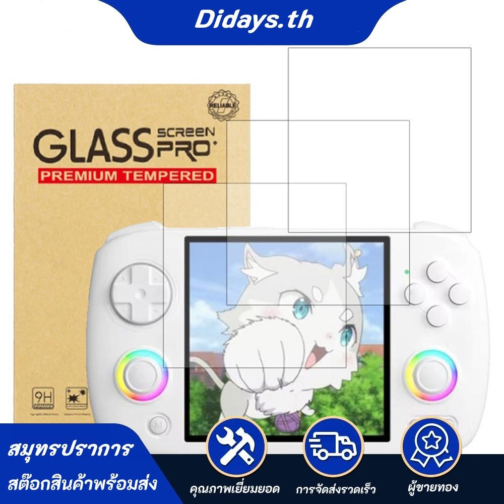 ฟิล์มกระจกนิรภัย 9H HD ป้องกันรอยขีดข่วนสําหรับอุปกรณ์เสริมเกม Anbernic RG CubeXX
