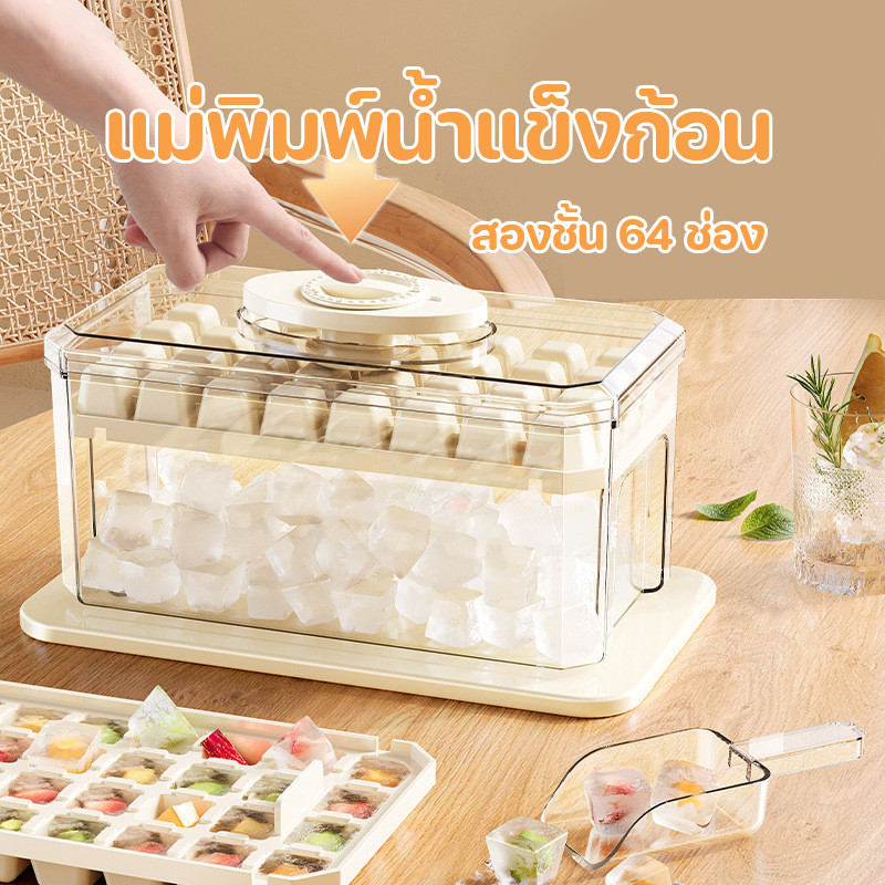 COD แม่พิมพ์น้ำแข็ง ที่ทำนํ้าแข็ง 32/64 ช่อง กล่องเก็บน้ำแข็ง ความจุขนาดใหญ่ พร้อมฝาปิด
