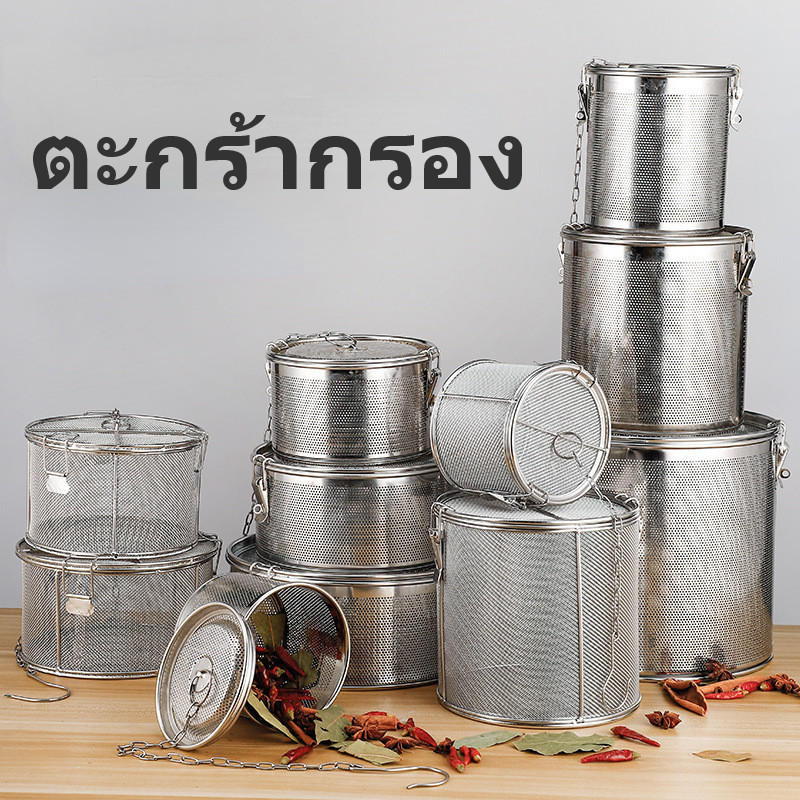 Hodepart ตะกร้อใส่เครื่องตุ๋น อุปกรณ์กรองเครื่องเทศ สมุนไพร ตที่กรองเครื่องเทศ ที่ใส่เครื่องเทศ สแตนเลสหนา - รูปที่ 4